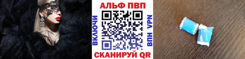Продажа наркотиков Энгельс Амфетамин  Меф  Марихуана  blacksprut ссылки  A PVP  Кокаин 