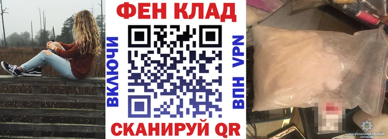 АМФЕТАМИН VHQ Энгельс