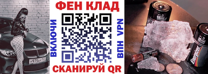 АМФЕТАМИН Розовый  мега зеркало  Энгельс 