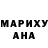 КЕТАМИН VHQ Karen Yuzbashyan