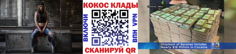 COCAIN Эквадор  что такое наркотик  Энгельс 