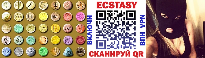 где продают наркотики  Энгельс  Ecstasy диски 
