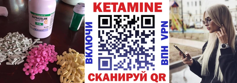blacksprut как войти  Энгельс  Кетамин VHQ 