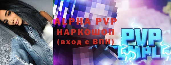 скорость mdpv Бронницы