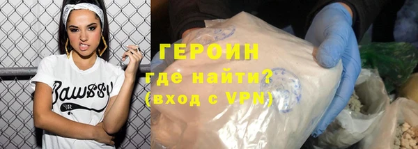 скорость mdpv Бронницы