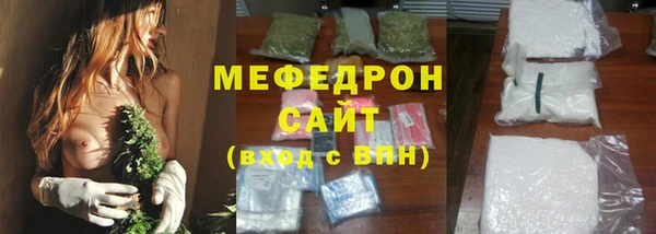 мдпв Бугульма