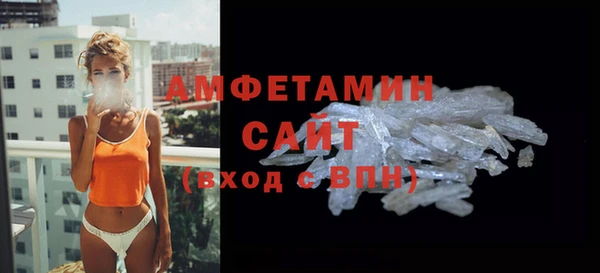скорость mdpv Бронницы