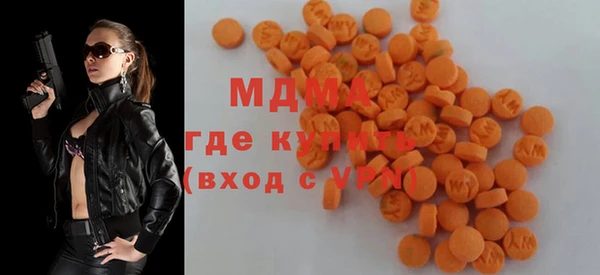 скорость mdpv Бронницы
