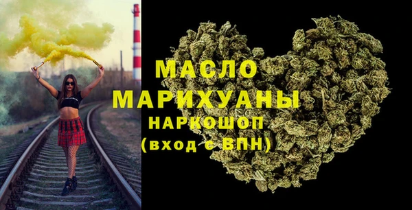 скорость mdpv Бронницы