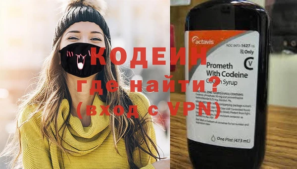 скорость mdpv Бронницы