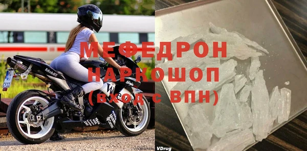 мдпв Бугульма