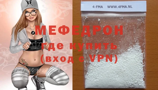 мдпв Бугульма