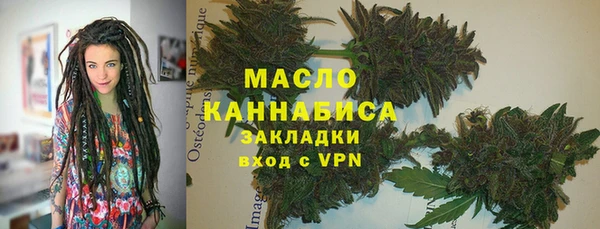 скорость mdpv Бронницы