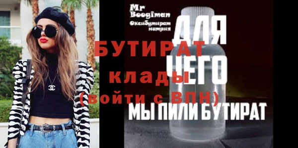 мдпв Бугульма