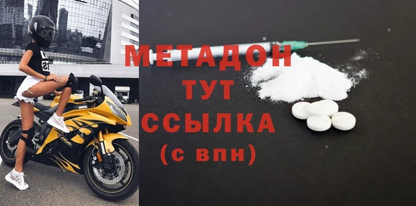 скорость mdpv Бронницы