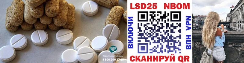 Лсд 25 экстази кислота  Энгельс 
