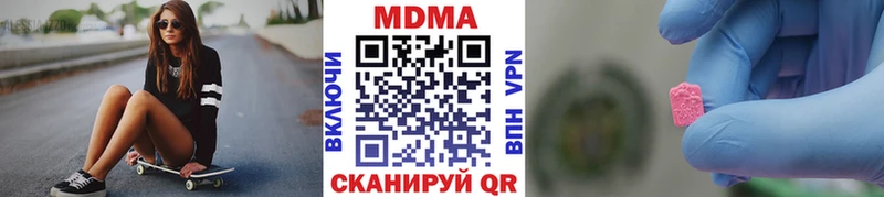 mega маркетплейс  Энгельс  МДМА Molly 