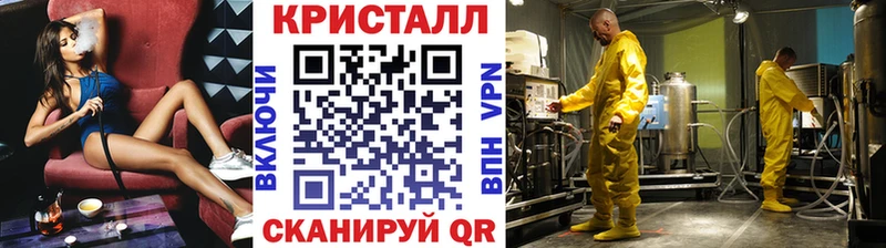 Метамфетамин Декстрометамфетамин 99.9%  Энгельс 