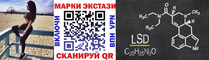 Наркотические марки 1,8мг  Энгельс 